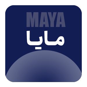 brand-maya